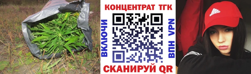 Дистиллят ТГК THC oil  где купить   Черногорск 